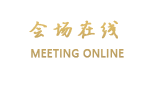 台山新湖滨大酒店